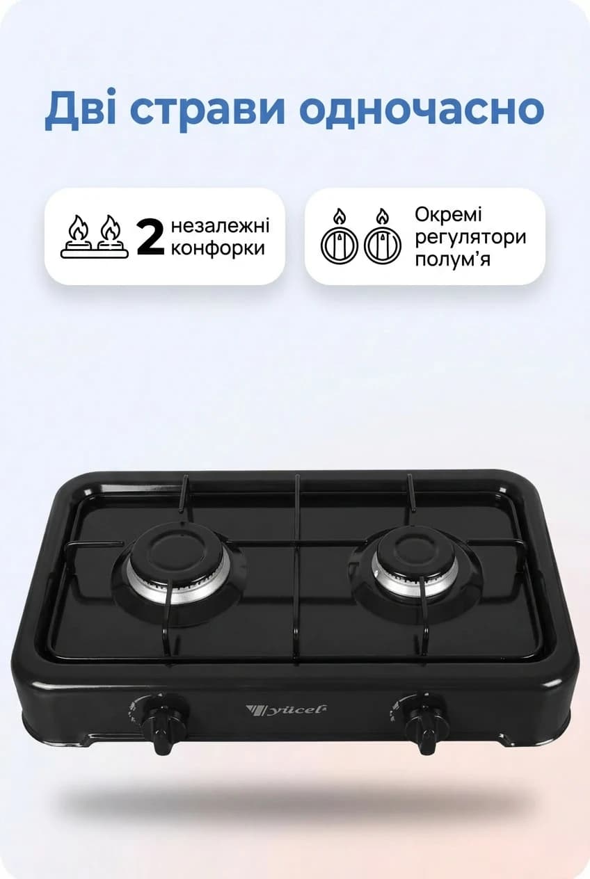 Газова настільна плита YUCEL O-200 на 2 конфорки — 5