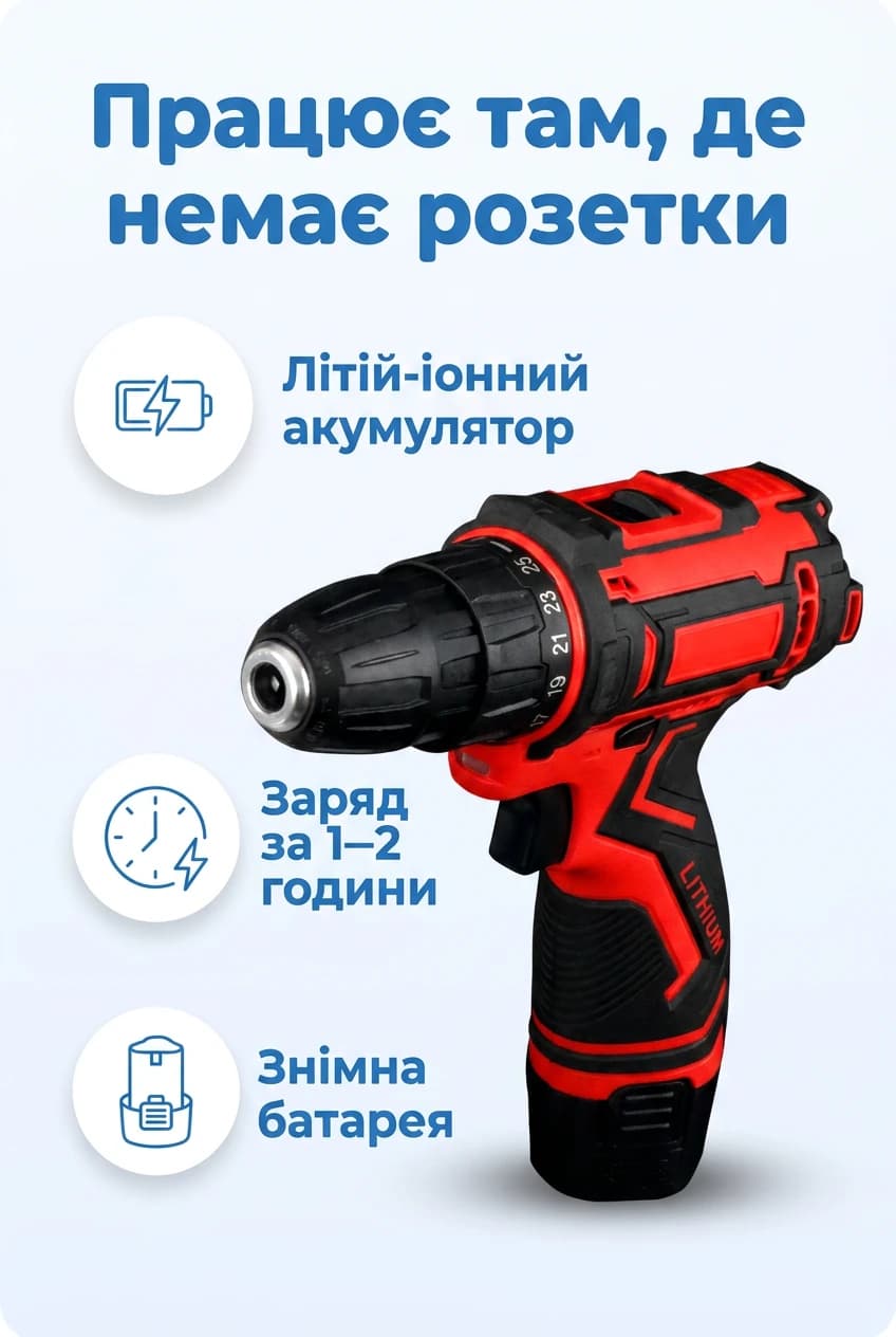 Акумуляторний шуруповерт KRAFFTEC з набором насадок у кейсі — 4