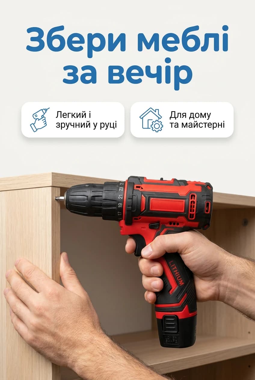 Акумуляторний шуруповерт KRAFFTEC з набором насадок у кейсі — 5