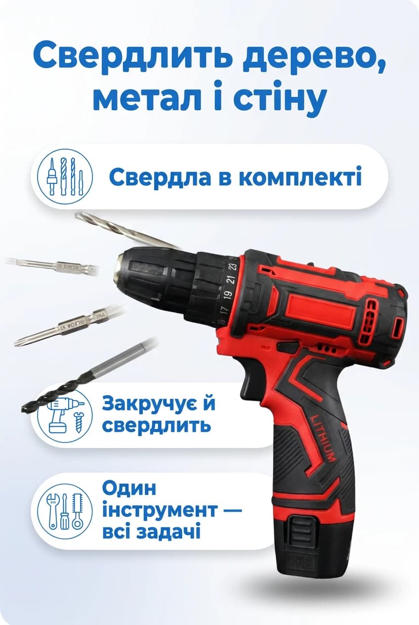 Акумуляторний шуруповерт KRAFFTEC з набором насадок у кейсі — 6