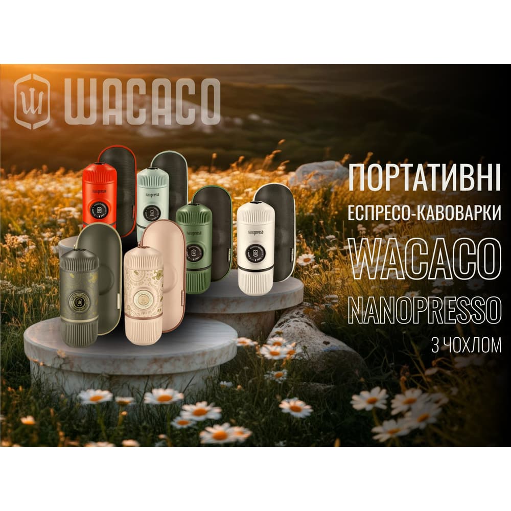 Портативная эспрессо-кофеварка Wacaco Nanopresso голубая с чехлом, механическая, для молотого кофе — 2