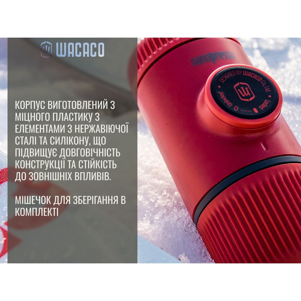 Портативная эспрессо-кофеварка Wacaco Nanopresso желтая, механическая, для молотого кофе — 2
