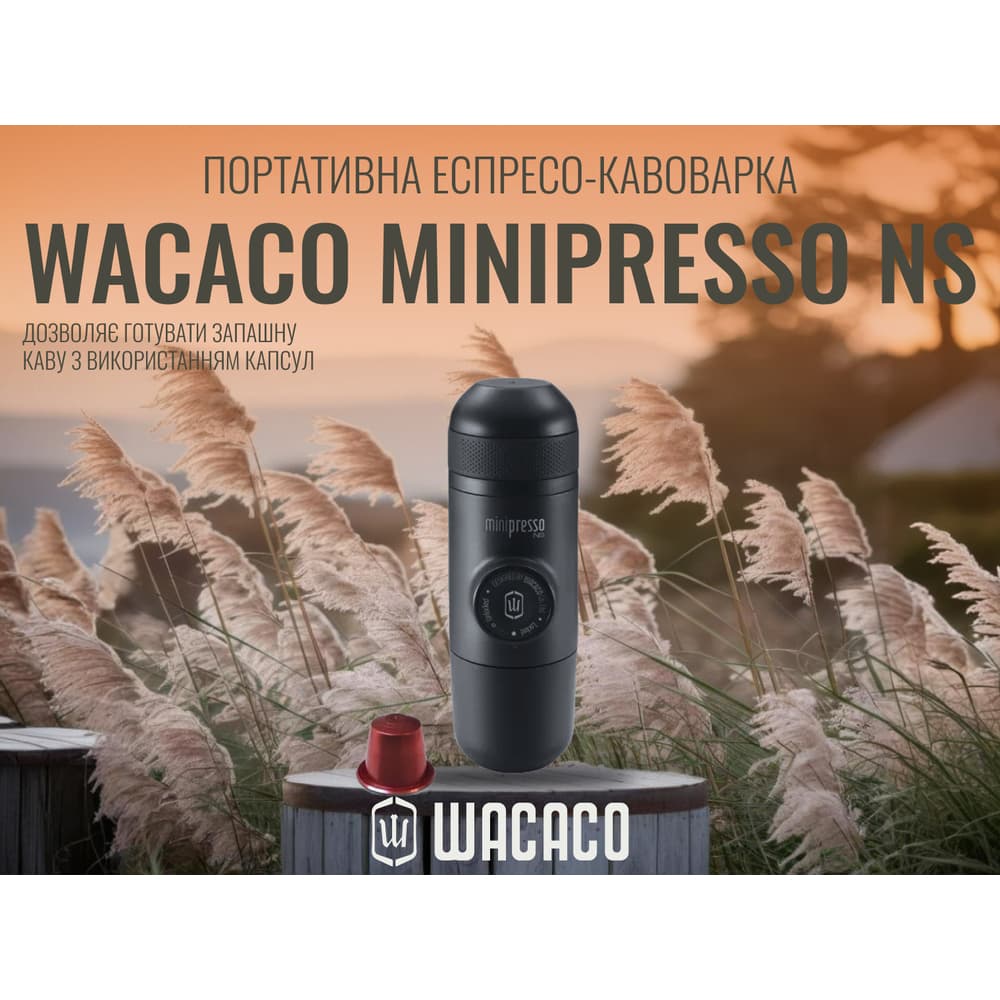 Портативная эспрессо-кофеварка Wacaco Minipresso NS, механическая, для капсул — 3