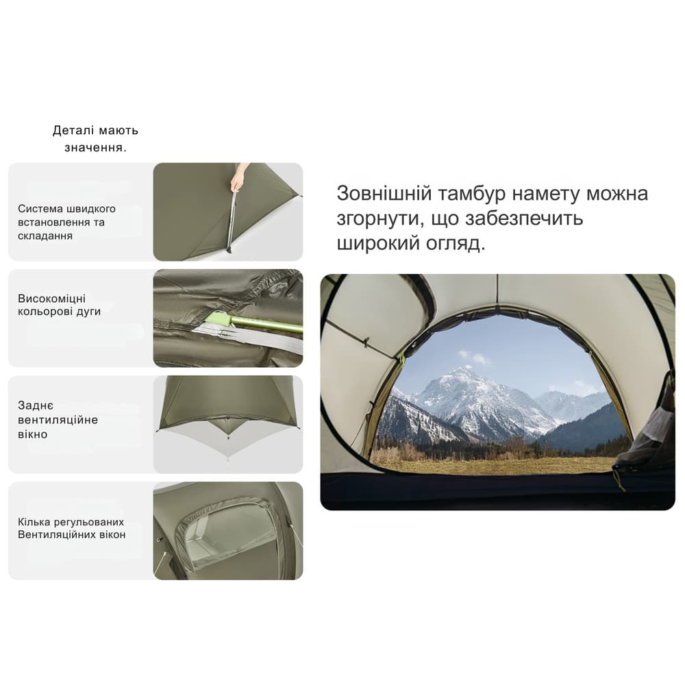 Намет тримісний Naturehike Opalus, UL, CNK2450WS036, темно-зелений — фото 9