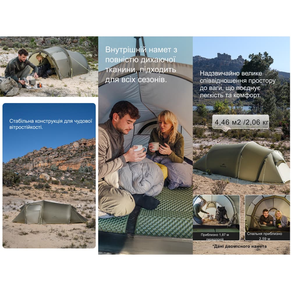 Намет двомісний Naturehike Opalus, UL, CNK2450WS036, темно-зелений — фото 10