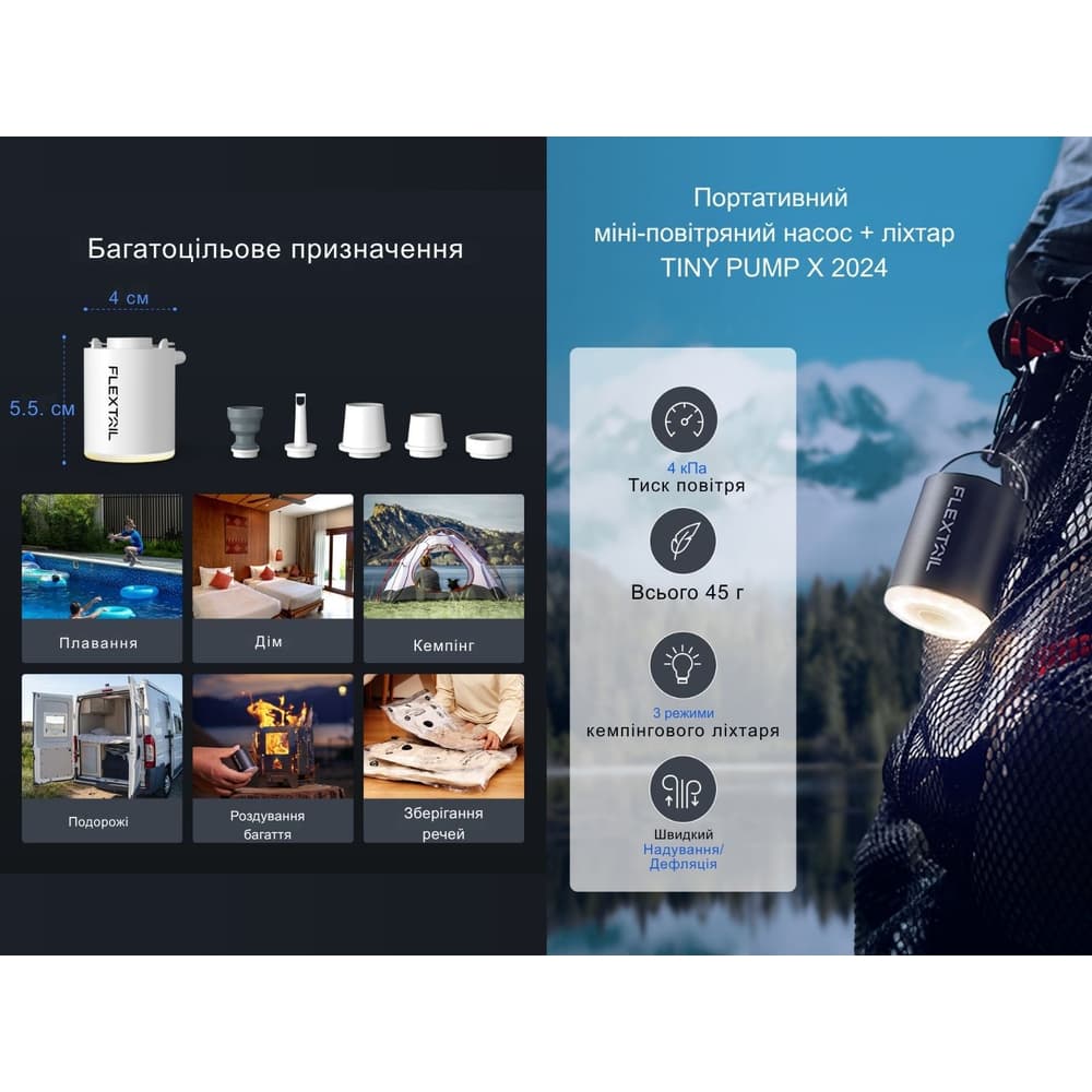 Насос-ліхтар кемпінговий Flextail Tiny Pump Х, помаранчевий — фото 8