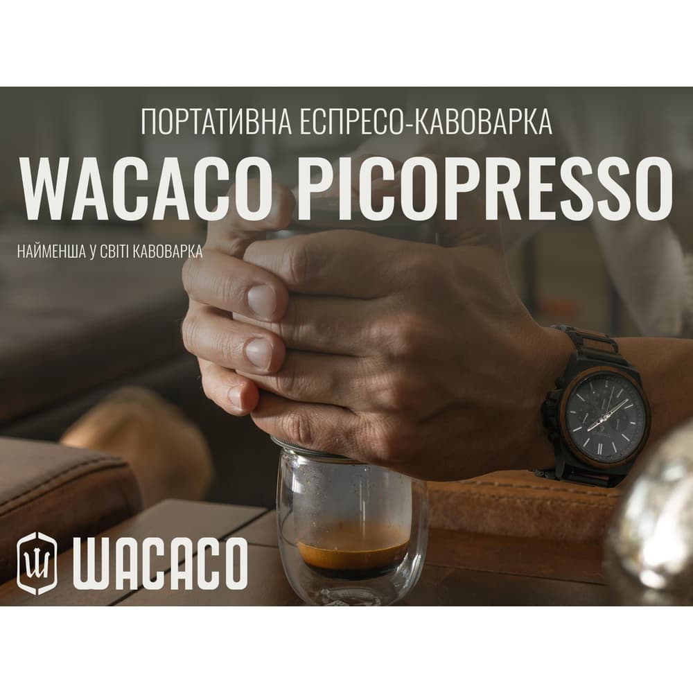 Портативна еспресо-кавоварка Wacaco Picopresso, механічна, для меленої кави — 4