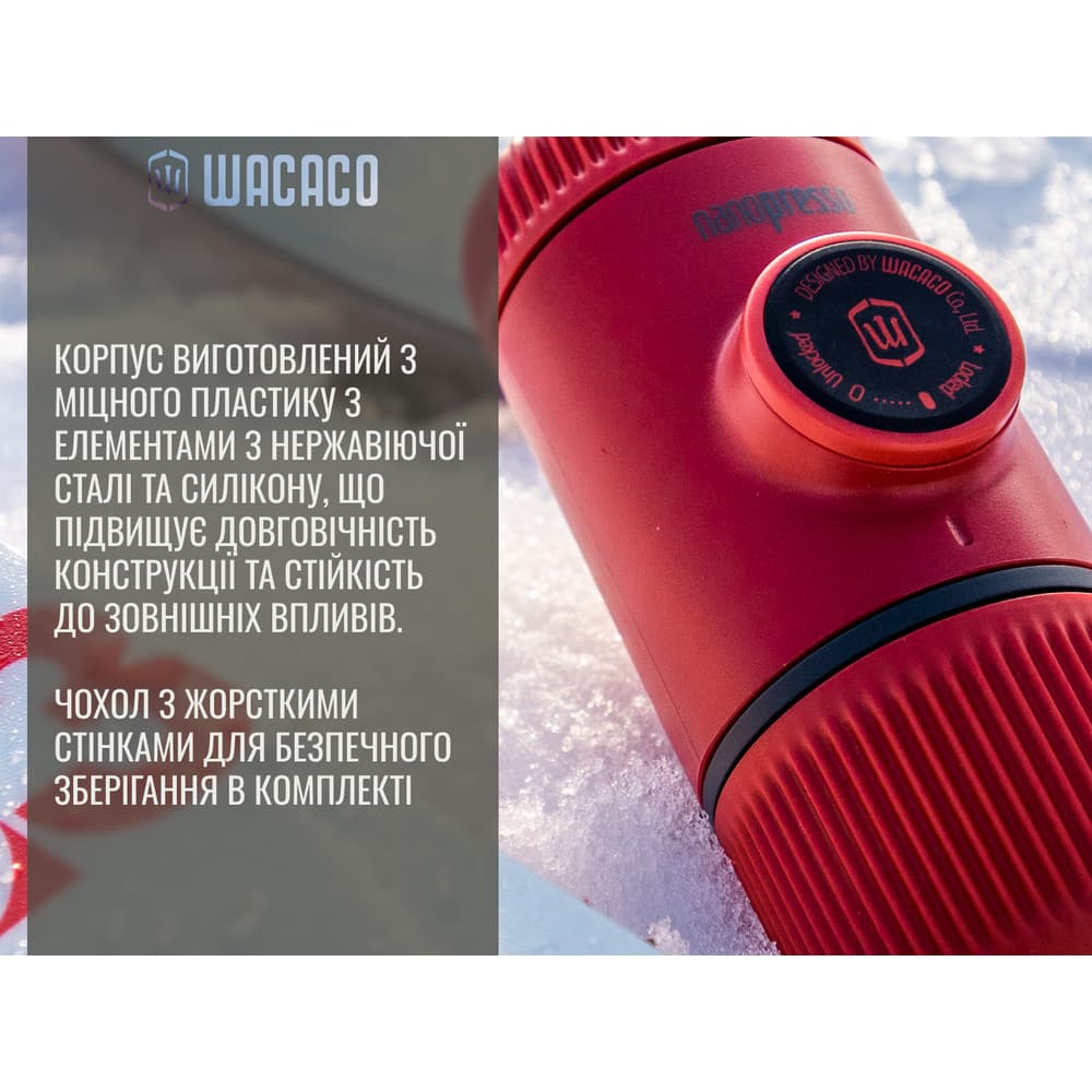 Портативна еспресо-кавоварка Wacaco Nanopresso біла з чохлом, механічна, для меленої кави — 6