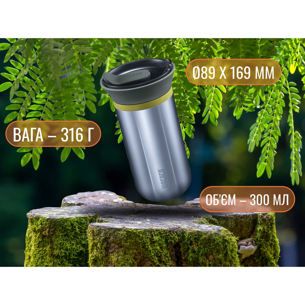 Портативный дриппер-термокружка Wacaco Cuppamoka, для фильтр-кофе — 10