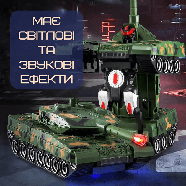 RC танк-трансформер з обертанням 360°, світлом і звуком — 5