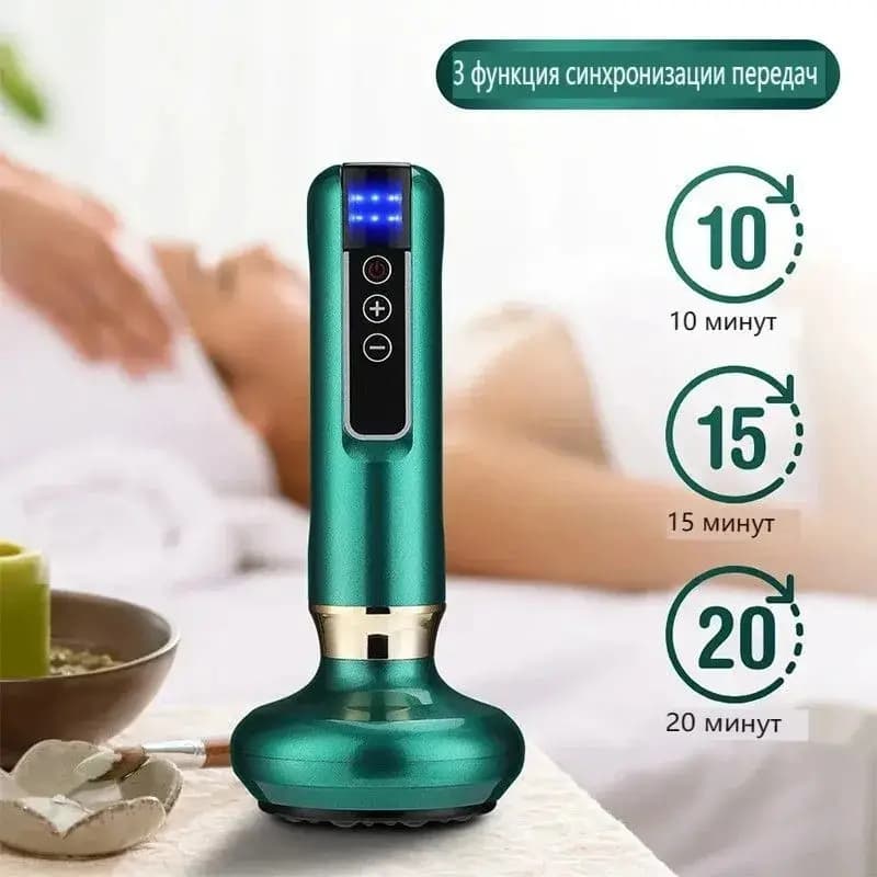 Вакуумний масажер Cupping Massager з інфрачервоним підігрівом — фото 2