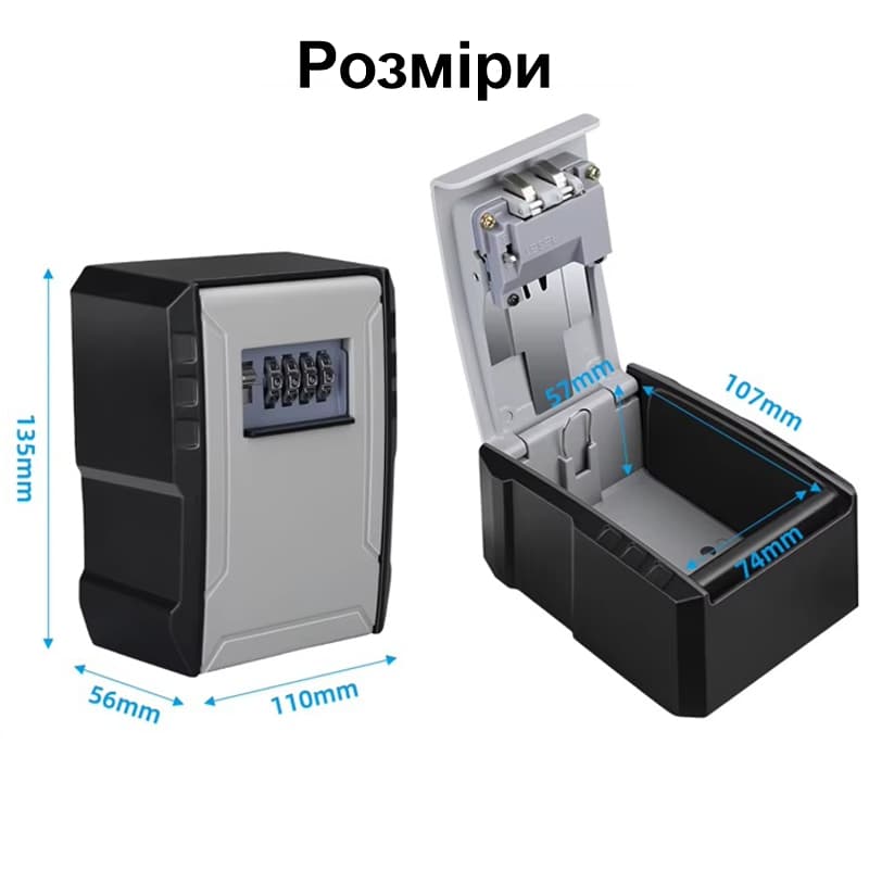 Увеличенный мини сейф для ключей с кодовым замком антивандальный Nectronix CH-817P, размер 135*95*56 мм — 5