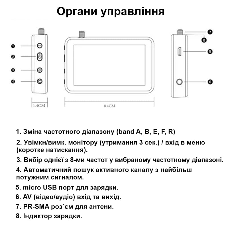 Мини FPV монитор 3 дюйма для отображения видеосигнала от квадрокоптеров и дронов 5.8 ГГц DMKR LST806 — 5