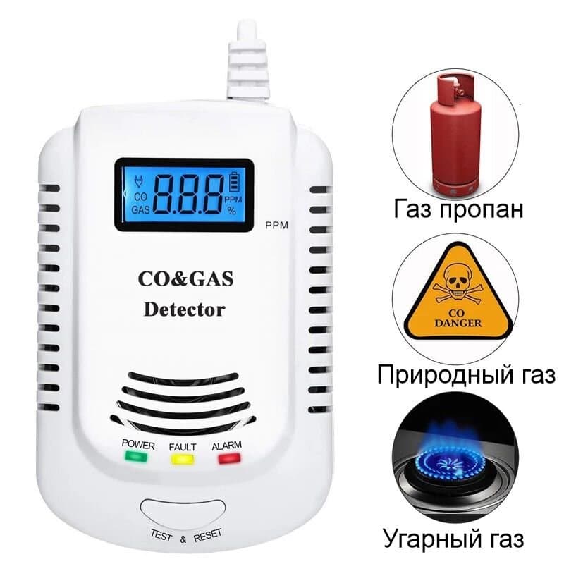 Комбінований датчик чадного газу + природного газу (метан, пропан) з сиреною 2 в 1 FD 808COM — 2
