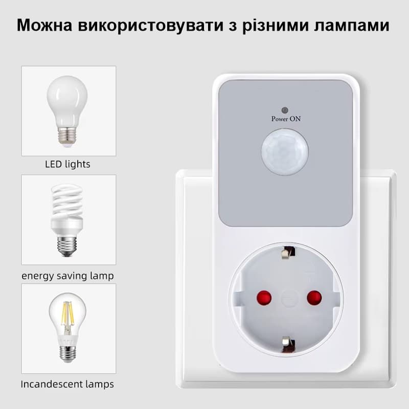 Розетка з датчиком руху Nectronix PIR01-EU, 16 Ампер, 3680 Ватт — 4
