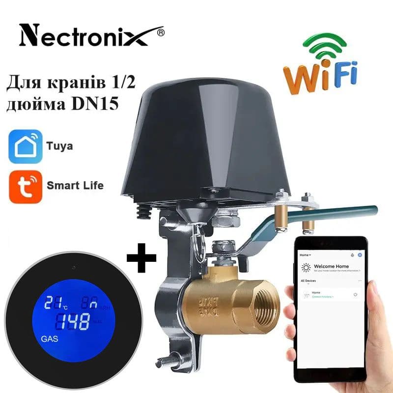 Умная wifi система защиты от утечки газа для диаметра трубы 1/2 дюйма DN15 Nectronix CW-15DN KIT, Tuya app — 2
