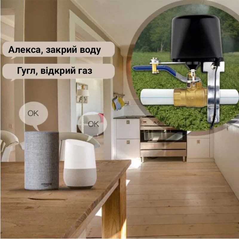 Електропривід шарового крану wifi сервопривід бездротовий 12 вольт для кранів 1/2 дюйма Nectronix CW-15DN — 7