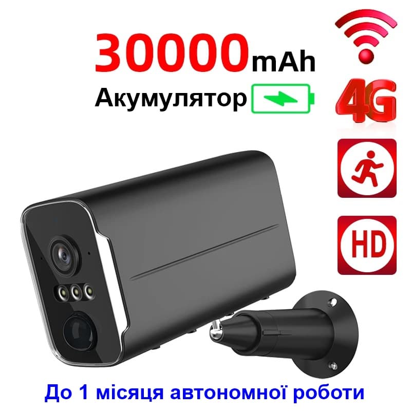 4G камера відеоспостереження вулична з великим акумулятором 30 000 мАг LCTEK S60 до 1 місяця роботи — 5