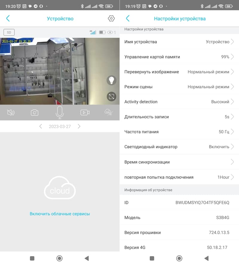 4G камера відеоспостереження вулична з великим акумулятором 10 400 мАг LCTEK S30 до 10 днів роботи — 2