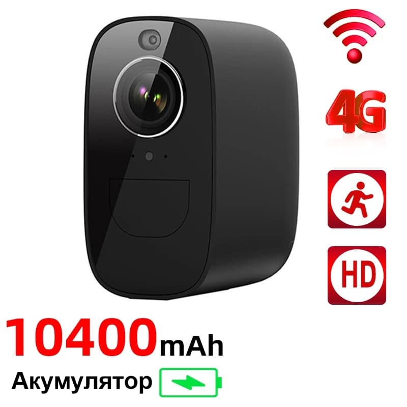 4G камера відеоспостереження вулична з великим акумулятором 10 400 мАг LCTEK S30 до 10 днів роботи — 3
