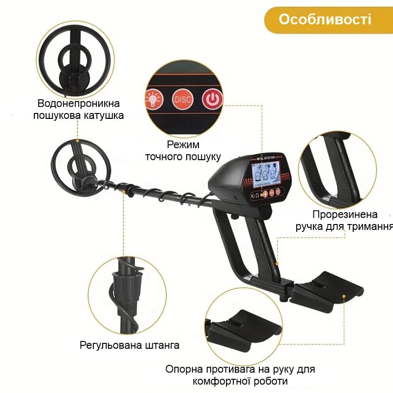 Простий металошукач початкового рівня для новачка MD4070 — фото 6