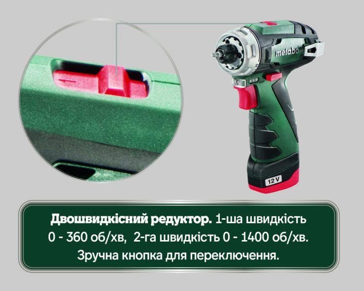 Акумуляторний шуруповерт Metabo PowerMaxx BS Basic 2х2,0 Ач в сумці (600079550) — фото 6