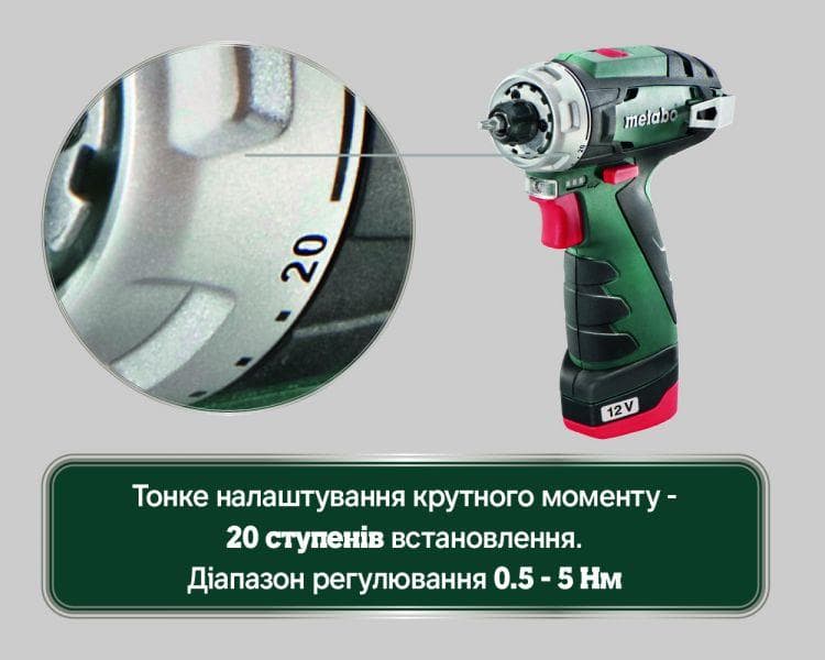 Акумуляторний шуруповерт Metabo PowerMaxx BS Basic 2х2,0 Ач в сумці (600079550) — фото 5