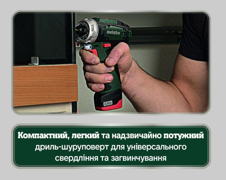 Акумуляторний шуруповерт Metabo PowerMaxx BS Basic 2х2,0 Ач в сумці (600079550) — фото 7