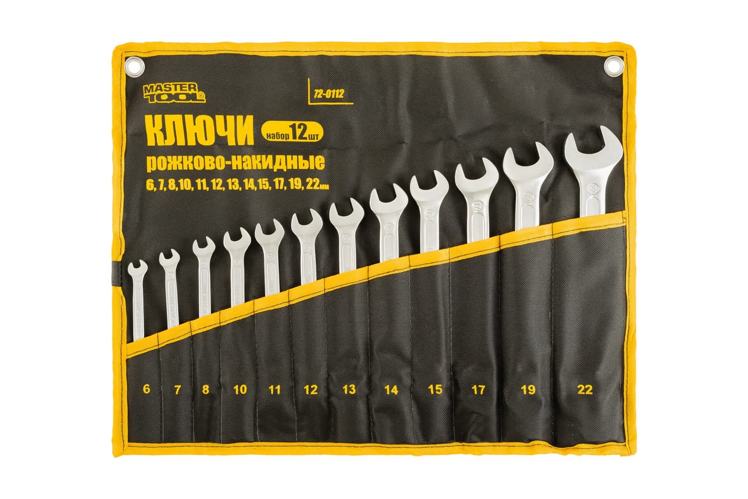 Ключі комбіновані MASTERTOOL набір 12 шт (6, 7, 8, 10,11 12, 13, 14, 15, 17, 19, 22 мм) 31CrV3 COLD FORGED DIN3113 у чохлі 72-0112 — фото 4