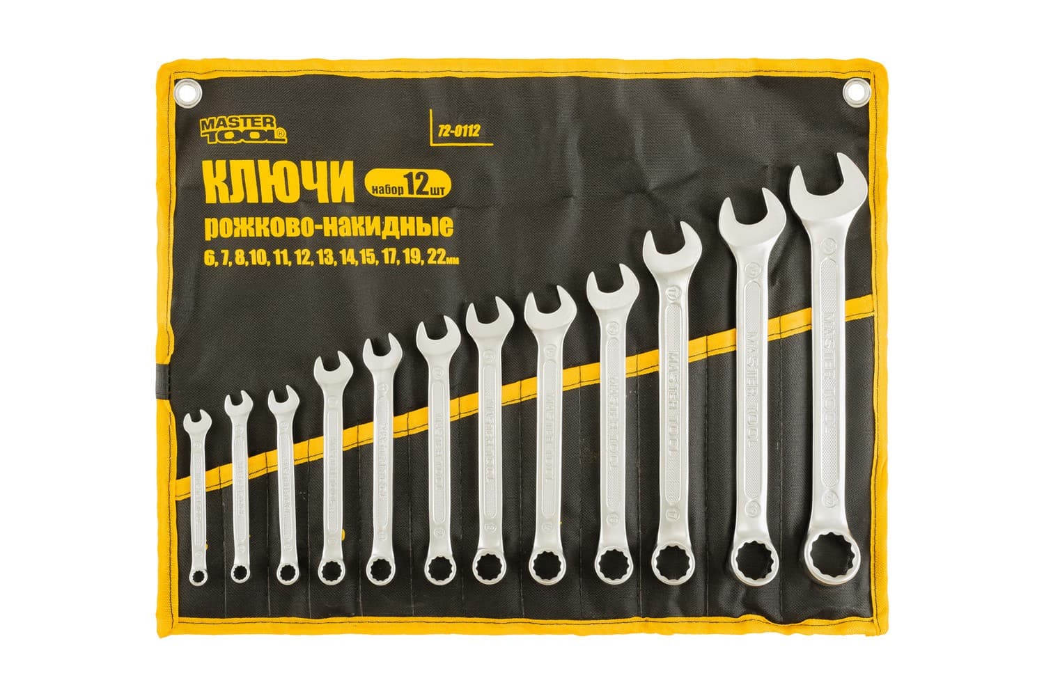 Ключі комбіновані MASTERTOOL набір 12 шт (6, 7, 8, 10,11 12, 13, 14, 15, 17, 19, 22 мм) 31CrV3 COLD FORGED DIN3113 у чохлі 72-0112