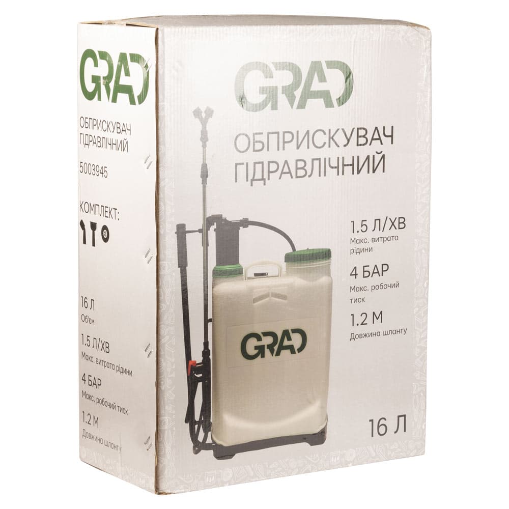 Обприскувач гідравлічний 16л GRAD (5003945) — 3