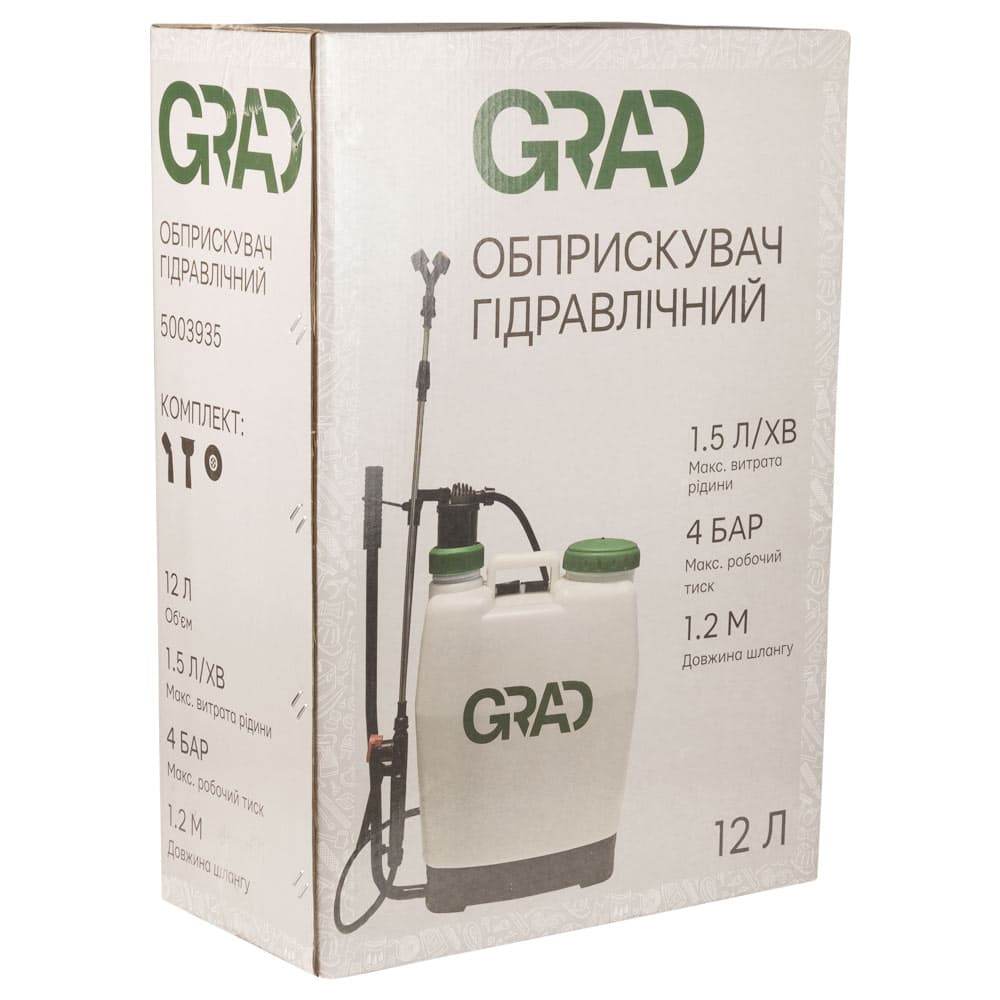 Обприскувач гідравлічний 12л GRAD (5003935) — 5