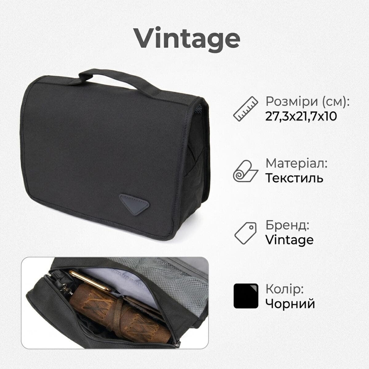 Текстильна сумка-органайзер в подорож Vintage 20657 Чорна — фото 7