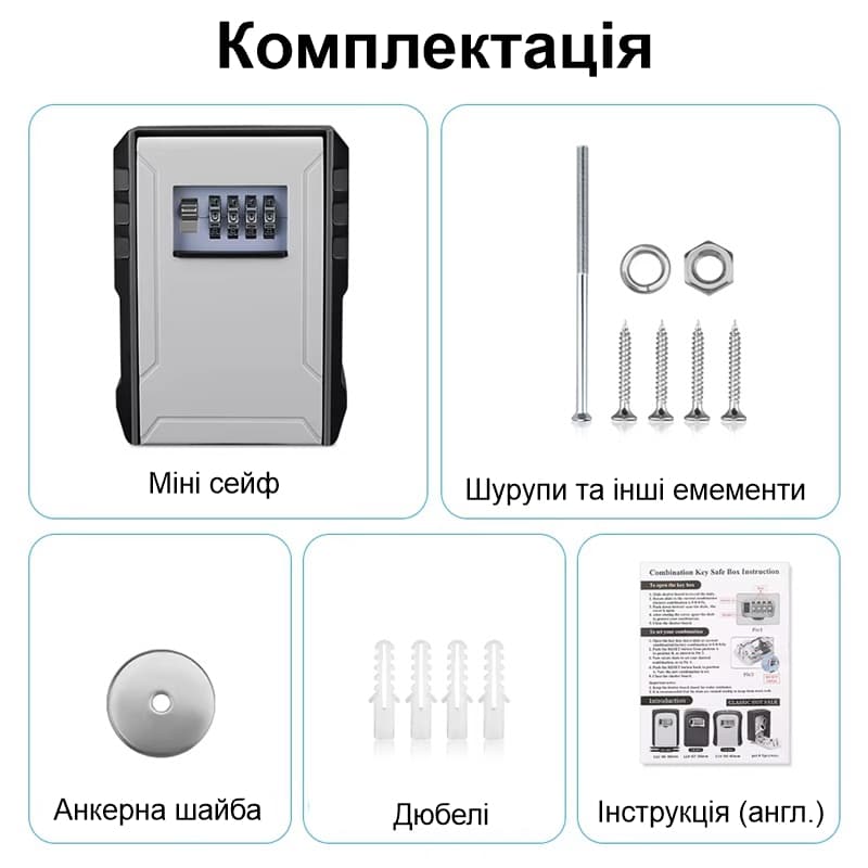 Увеличенный мини сейф для ключей с кодовым замком антивандальный Nectronix CH-817P, размер 135*95*56 мм — 10