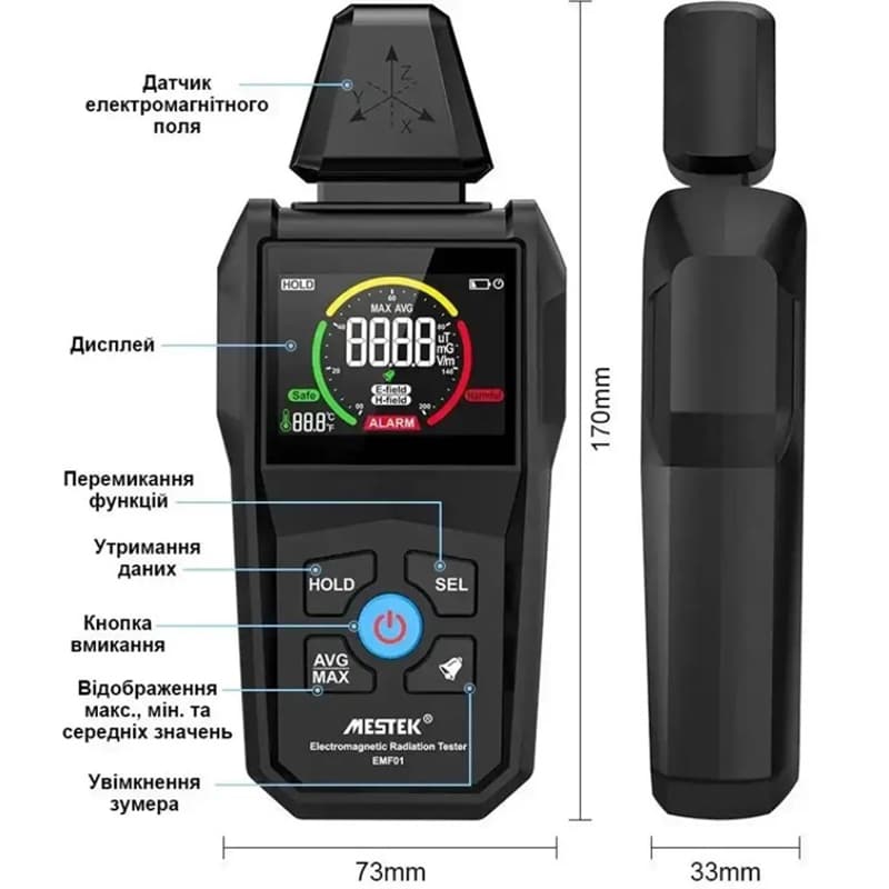 Детектор електромагнітного випромінювання з термометром Mestek EMF01 — фото 8