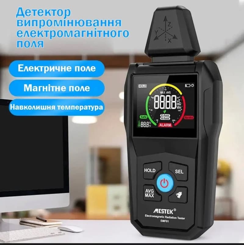 Детектор електромагнітного випромінювання з термометром Mestek EMF01 — фото 10