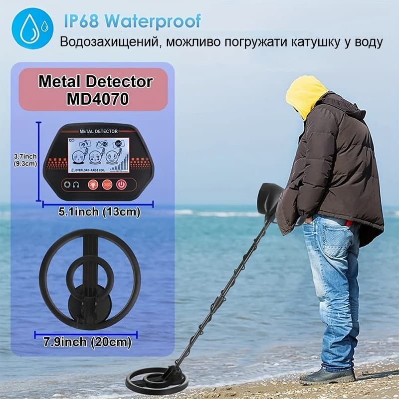 Простий металошукач початкового рівня для новачка MD4070 — фото 9