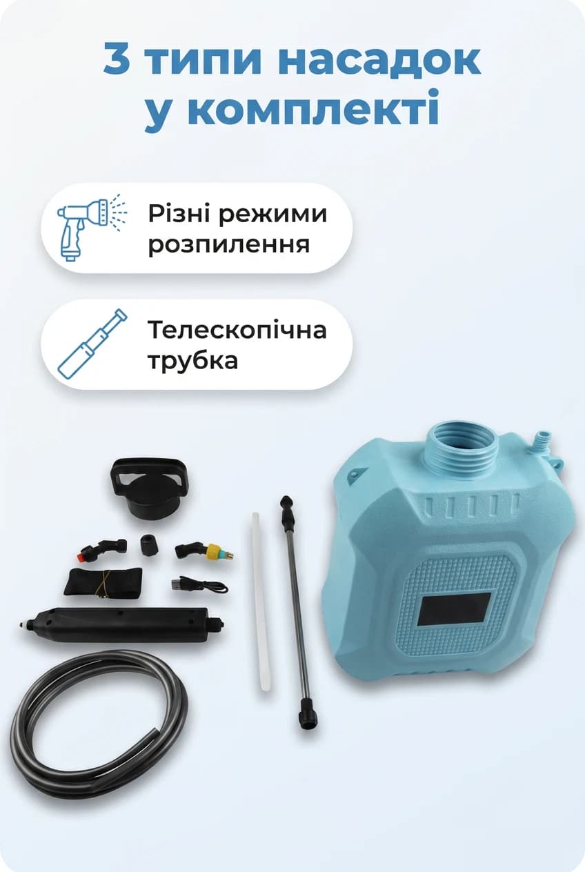 Садовий акумуляторний розпилювач 8 л для поливу та дезінфекції — 2