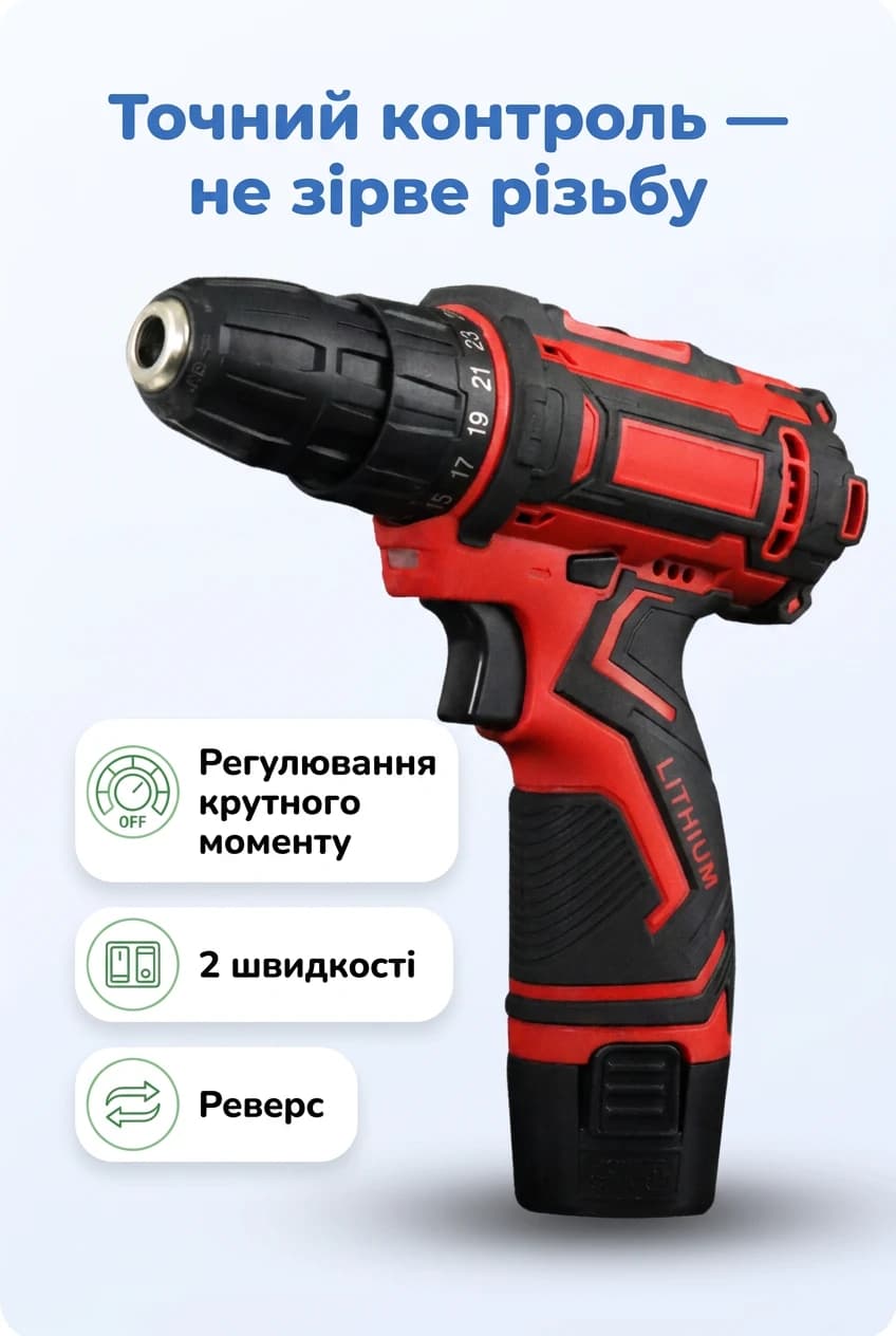 Акумуляторний шуруповерт KRAFFTEC з набором насадок у кейсі — 3