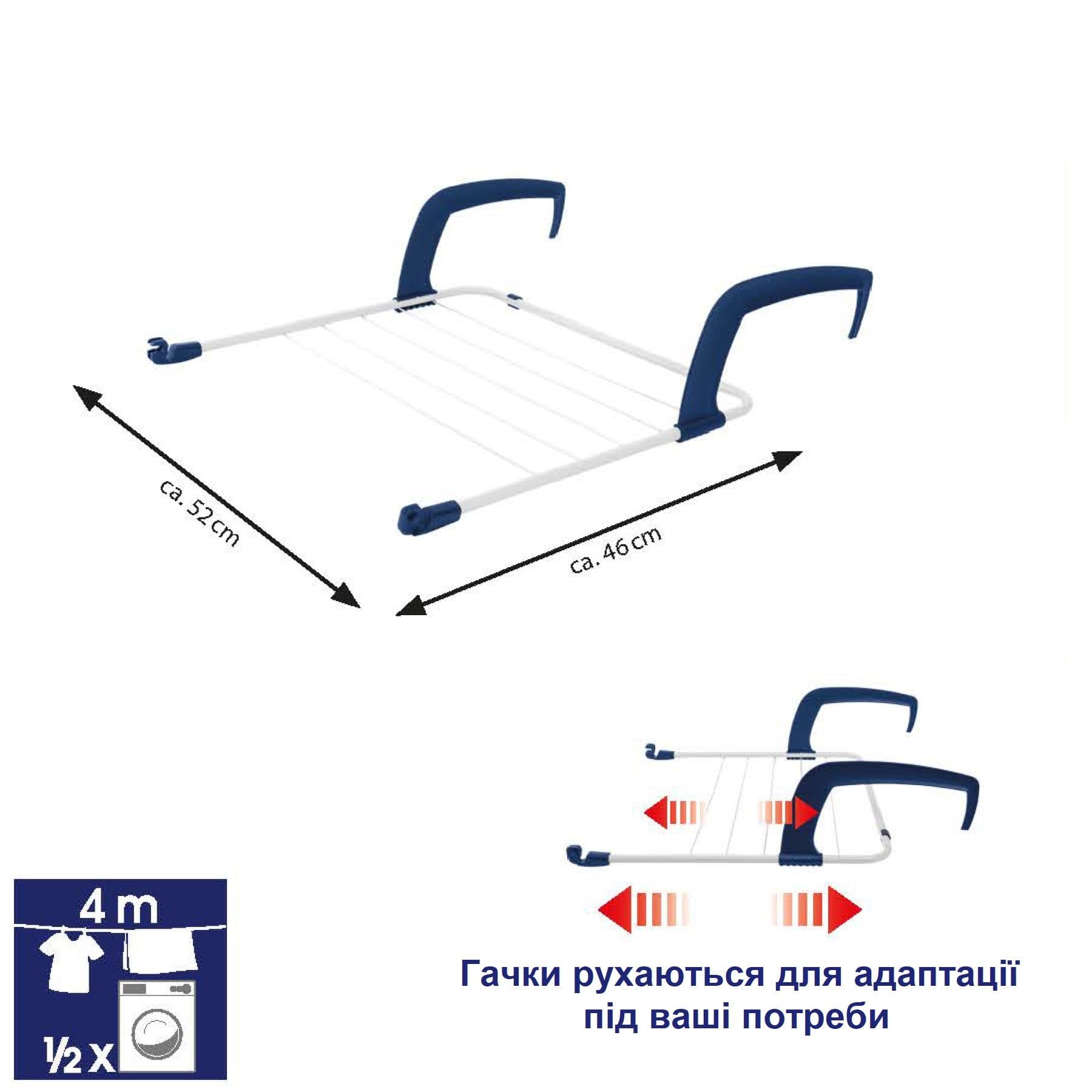 Сушарка для білизни підлогова Casa Si Flex Dry 4in1 White (CS92970D05) — 2