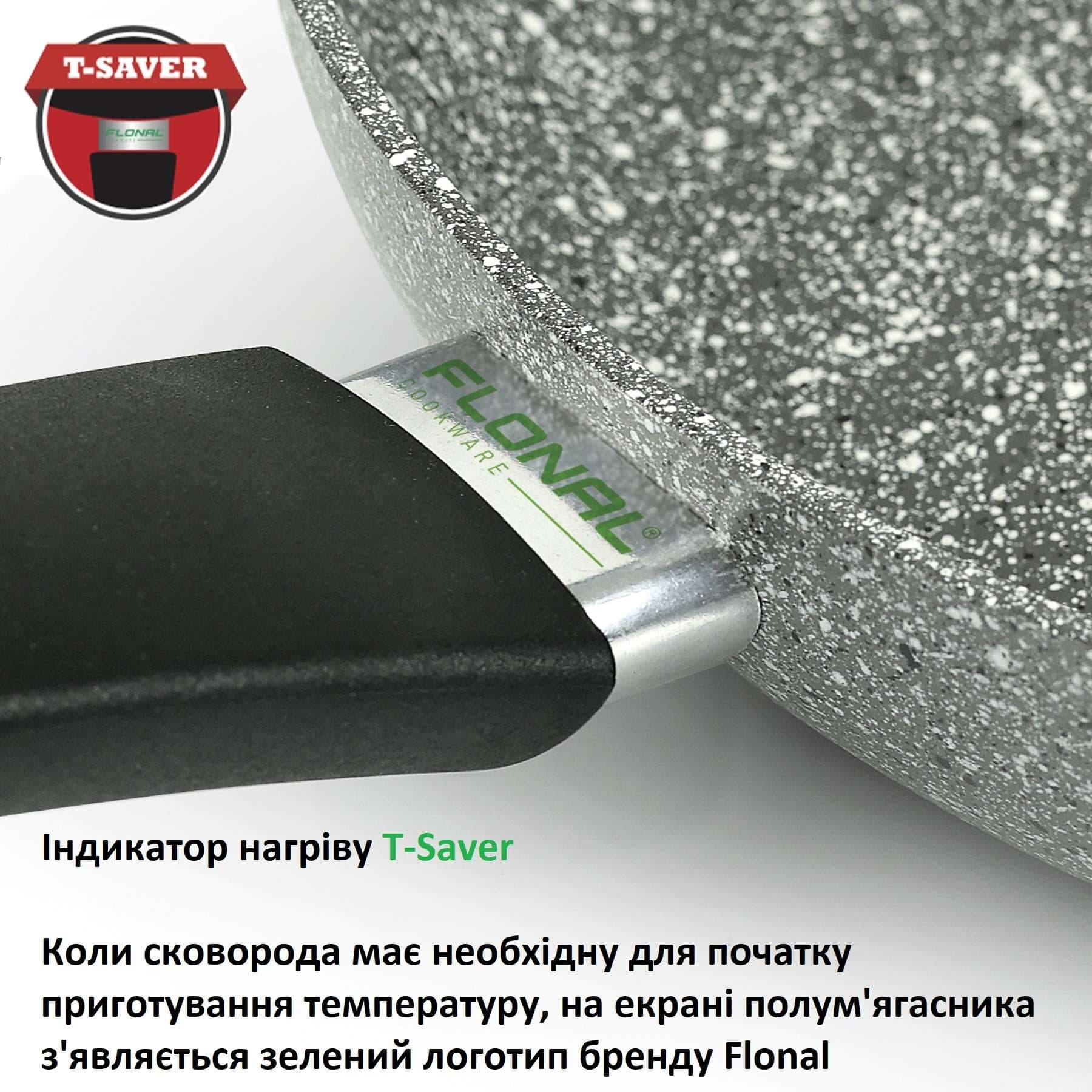 Сковорідка Flonal Pietra Viva 20 см (PV8PS2070) — 5