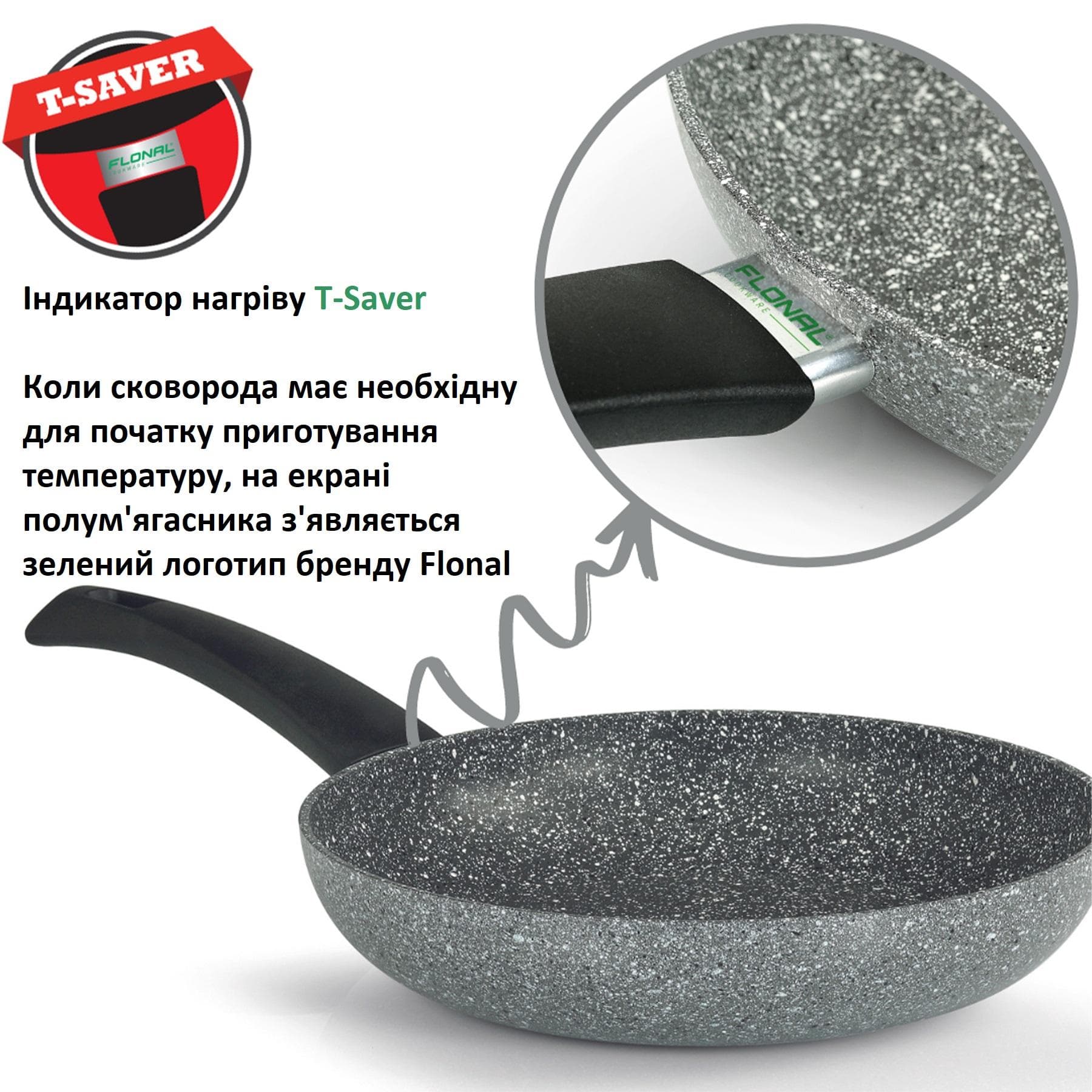 Сковорідка Flonal Pietra Viva 18 см (PV8PS1870) — 10