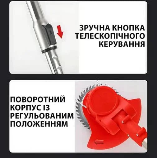 Акумуляторний тример для трави 48W червоний з 2 акумуляторами • Газонокосарка для газону, саду, дачі та догляду за ділянкою — 6