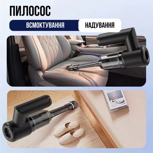 Бездротовий вакуумний пилосос 5в1 для дому, авто та вікон • Очисник вікон, міні-пилосос, насос, вакууматор і пилоудалювач — 4