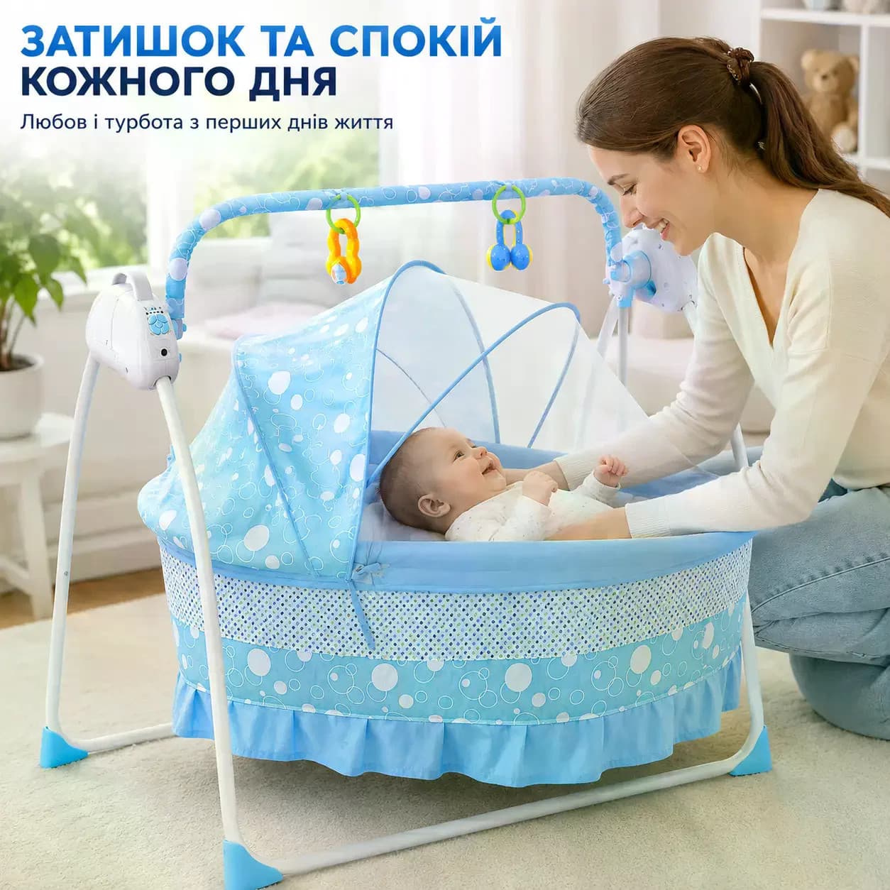 Портативна електрична колиска X-641 блакитна для новонародженого • Дитяча автоматична люлька-гойдалка X-641 з москітною сіткою, музикою та підвісними іграшками — 4