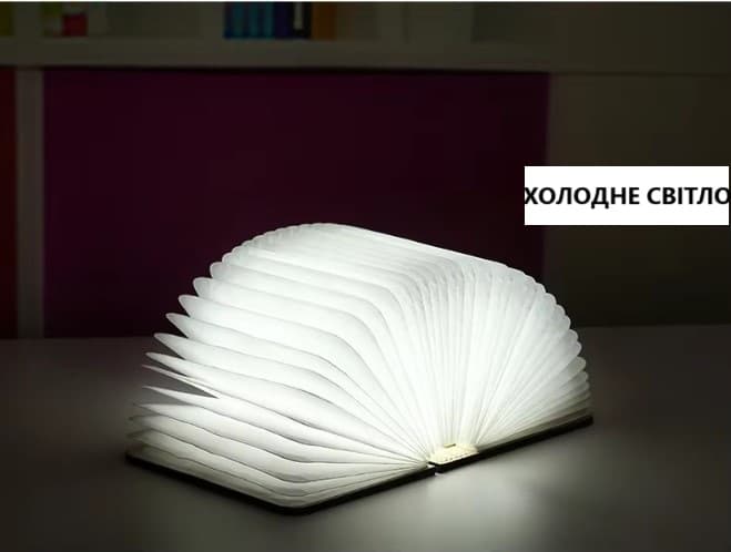 Складана LED-лампа-книжка з акумулятором, 22×16 см — 6