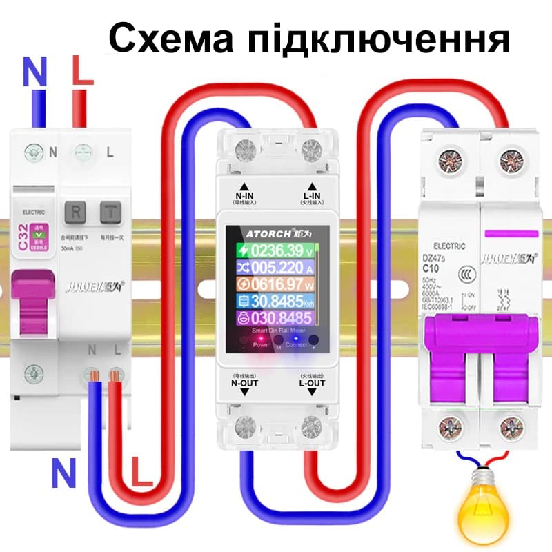 Умный счетчик электроэнергии с wifi, экраном и 4-мя видами защиты на DIN рейку до 100 ампер Atorch AT2PW — 8