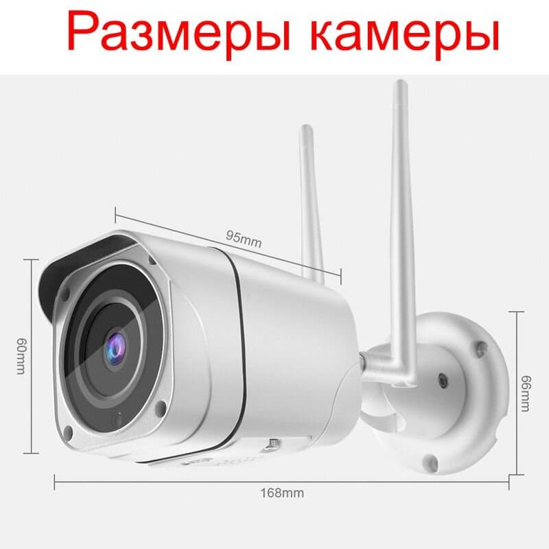 4G камера відеоспостереження вулична з 2-х стороннім голосовим зв'язком Wondstar Q57, 5 Мегапікселів — 5