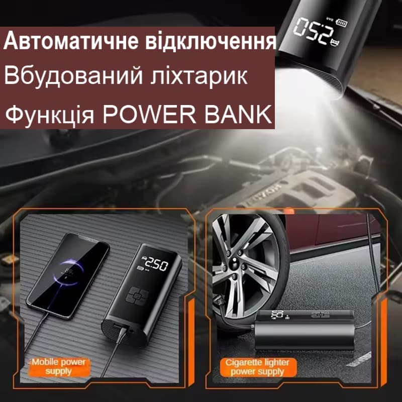 Акумуляторний насос - компресор для авто, мотоцикла, велосипеда Nectronix PR-325 — 2