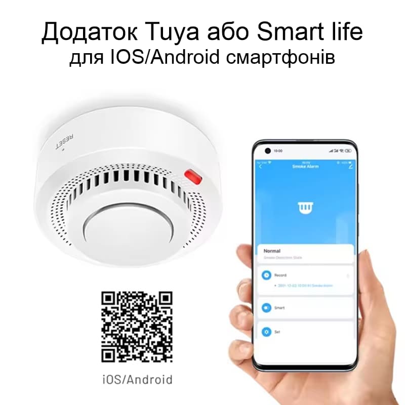 Комплект з 2х wifi датчиків диму (пожежних датчиків) із сиреною Nectronix YG400A, додаток Tuya smart — 4